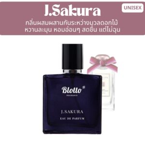 น้ำหอมผู้หญิง J.Sakura กลิ่นเทียบ (Sakura Cherry Blossom)