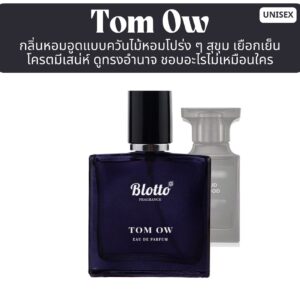 น้ำหอม Tom OW กลิ่นเทียบ (Oud Wood)